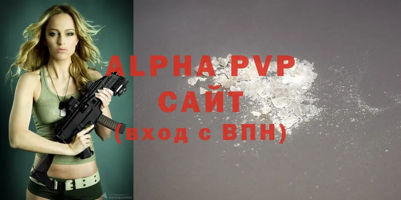 blacksprut ссылка  Обнинск  Alfa_PVP Crystall 