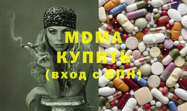 mix Вяземский