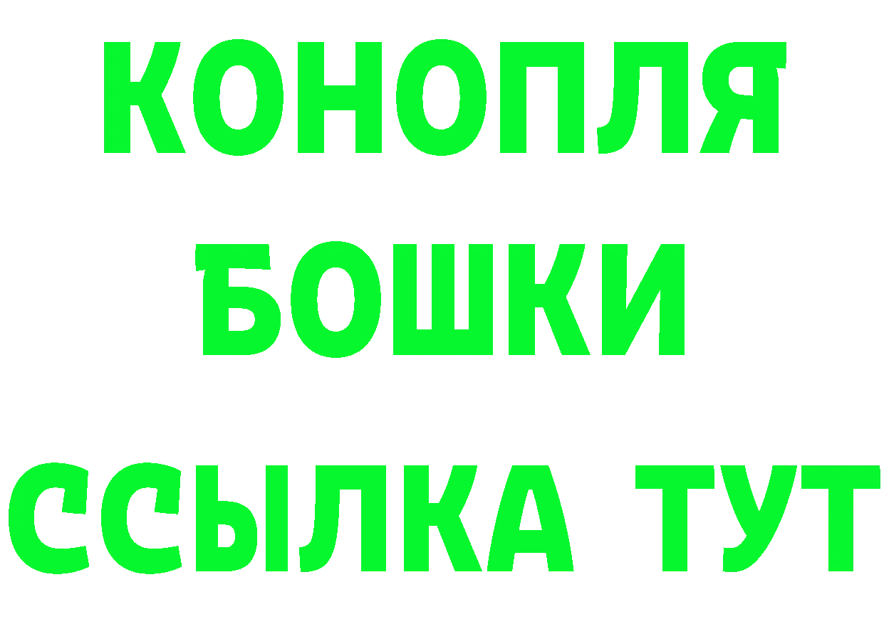 КЕТАМИН VHQ как зайти площадка omg Обнинск